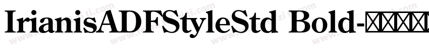 IrianisADFStyleStd Bold字体转换